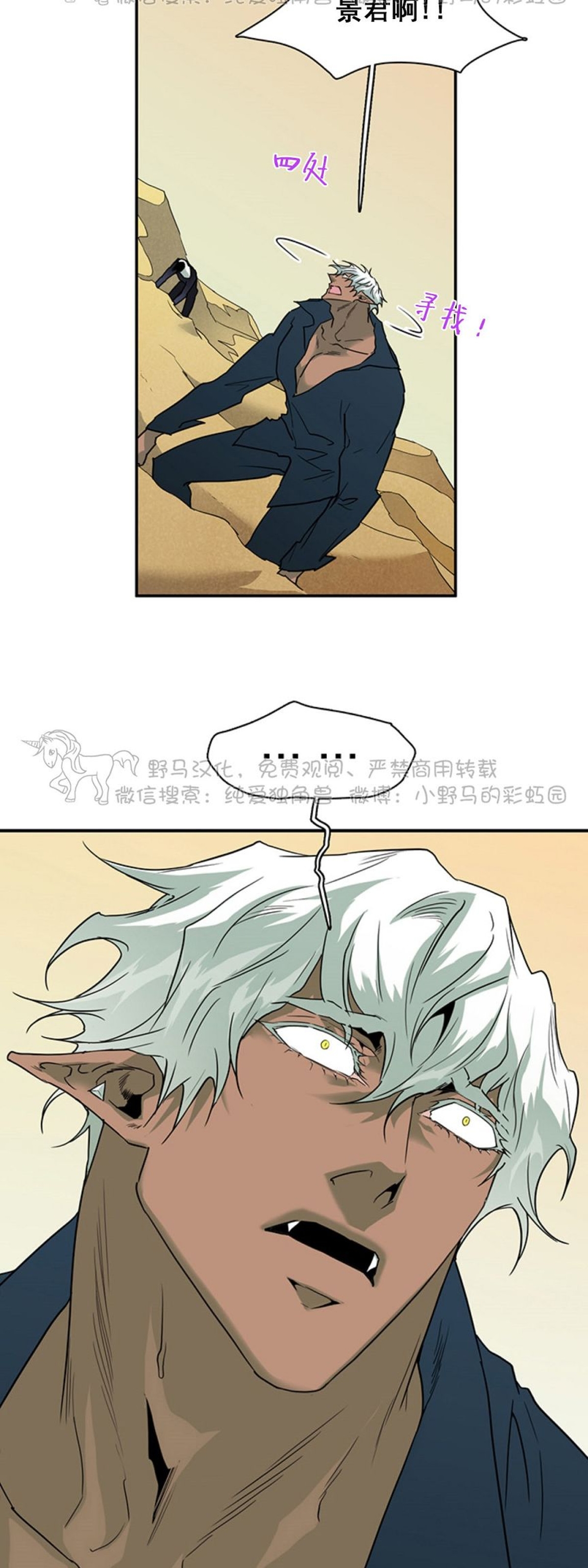 《DearDoor / 门》漫画最新章节第104话免费下拉式在线观看章节第【52】张图片