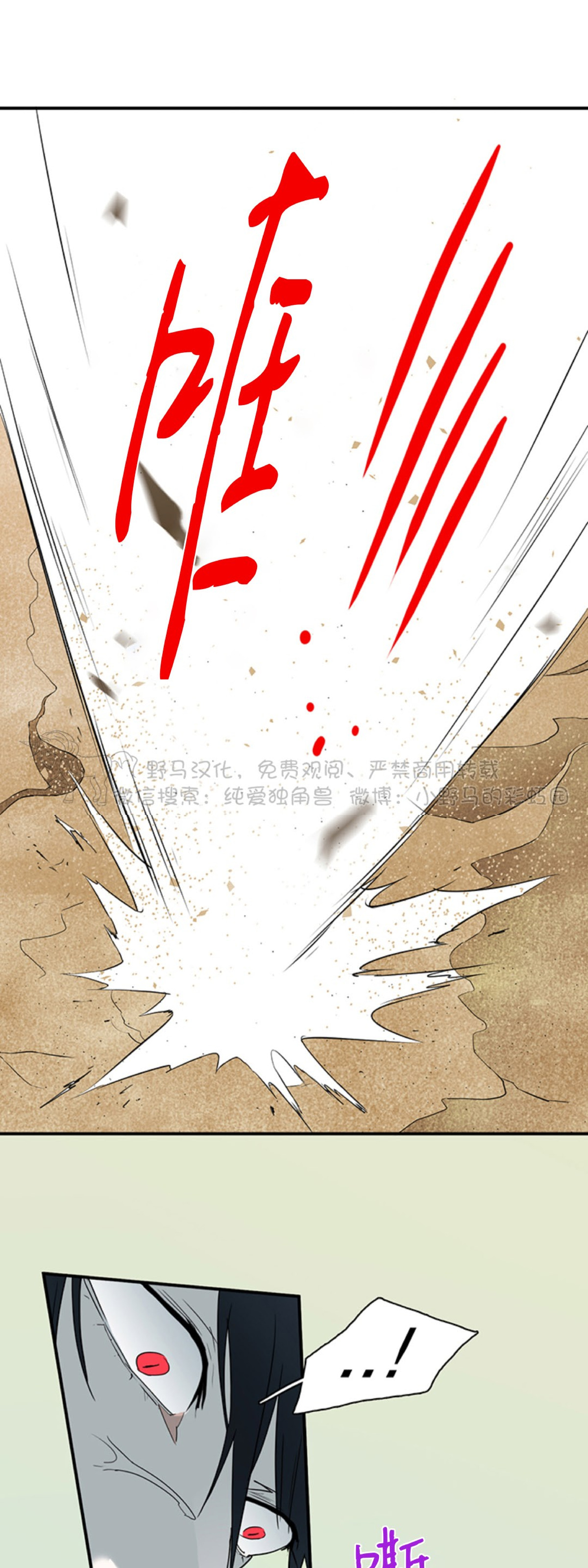 【DearDoor / 门[腐漫]】漫画-（第105话）章节漫画下拉式图片-9.jpg