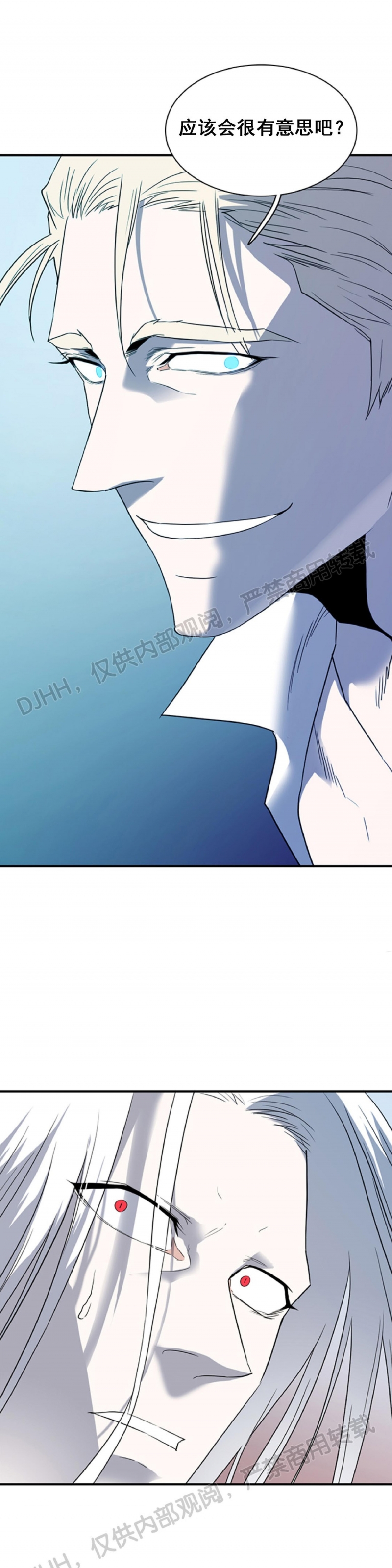【DearDoor / 门[耽美]】漫画-（第106话）章节漫画下拉式图片-29.jpg