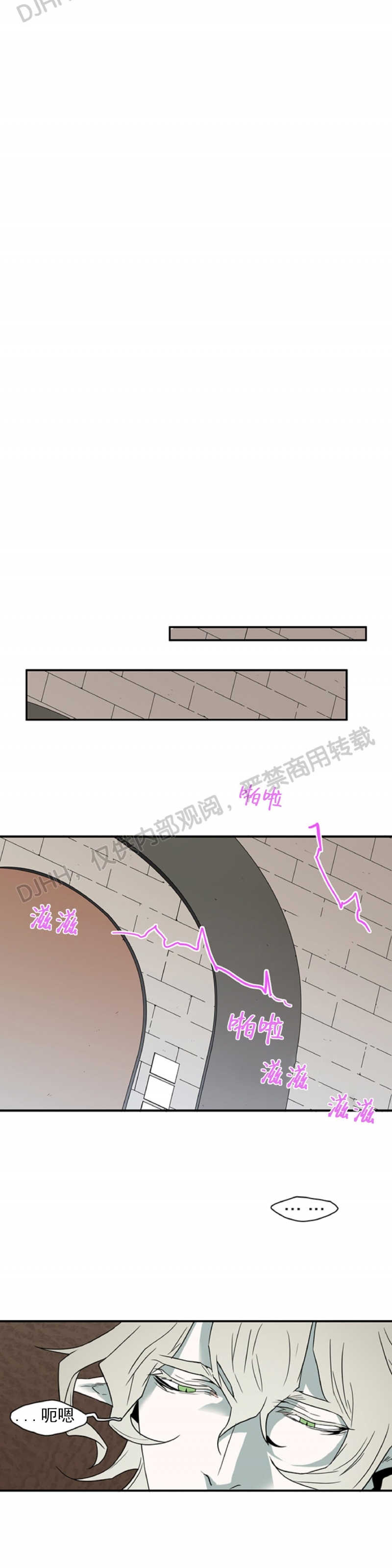 【DearDoor / 门[耽美]】漫画-（第106话）章节漫画下拉式图片-30.jpg