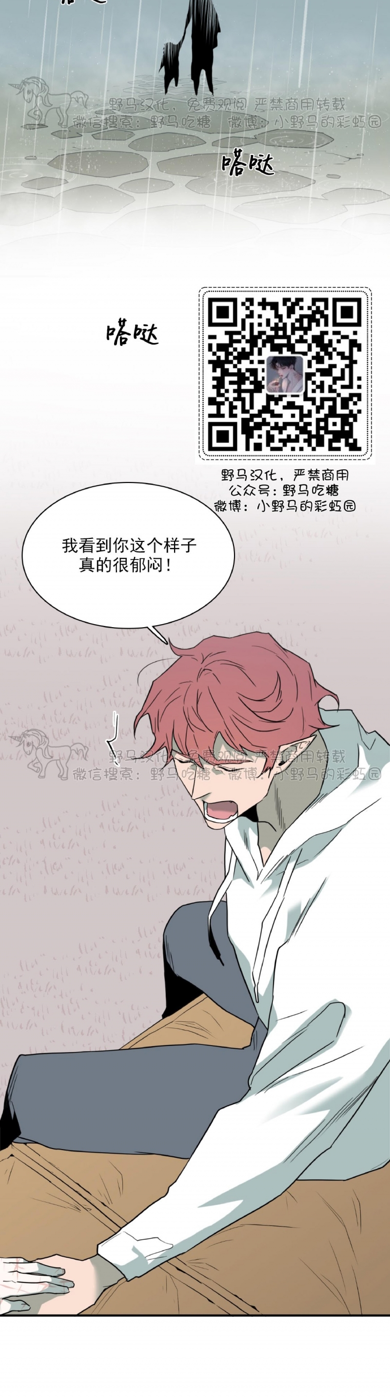 《DearDoor / 门》漫画最新章节第107话免费下拉式在线观看章节第【11】张图片