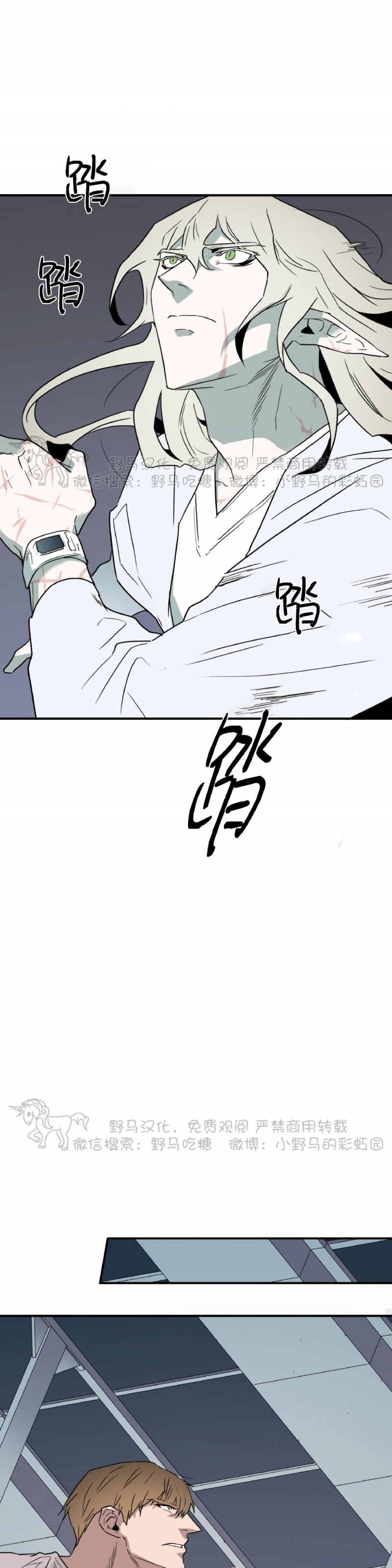 【DearDoor / 门[耽美]】漫画-（第107话）章节漫画下拉式图片-24.jpg