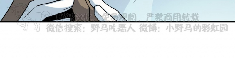 【DearDoor / 门[耽美]】漫画-（第108话）章节漫画下拉式图片-6.jpg