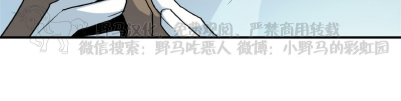 《DearDoor / 门》漫画最新章节第108话免费下拉式在线观看章节第【6】张图片