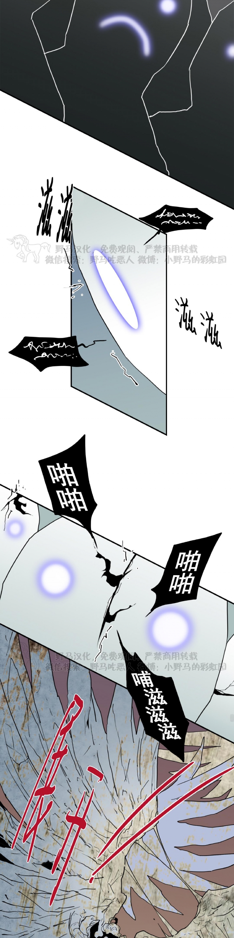 【DearDoor / 门[耽美]】漫画-（第109话）章节漫画下拉式图片-19.jpg