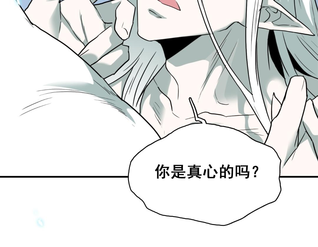 《DearDoor / 门》漫画最新章节第119话免费下拉式在线观看章节第【8】张图片