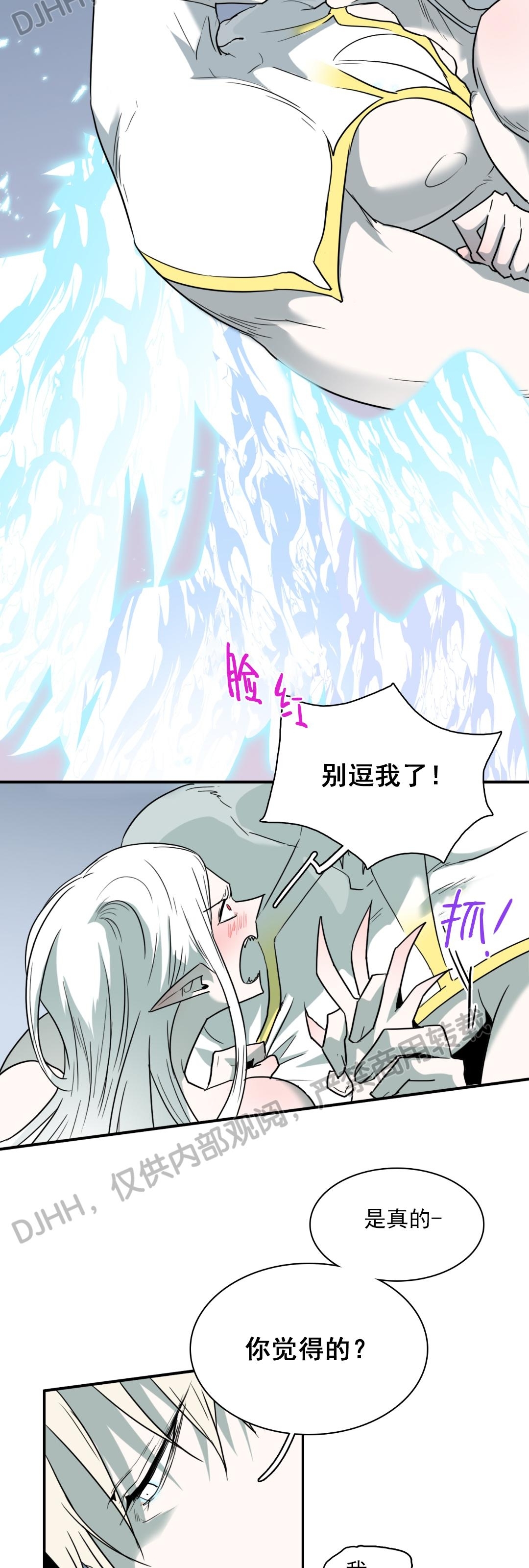 【DearDoor / 门[耽美]】漫画-（第119话）章节漫画下拉式图片-10.jpg