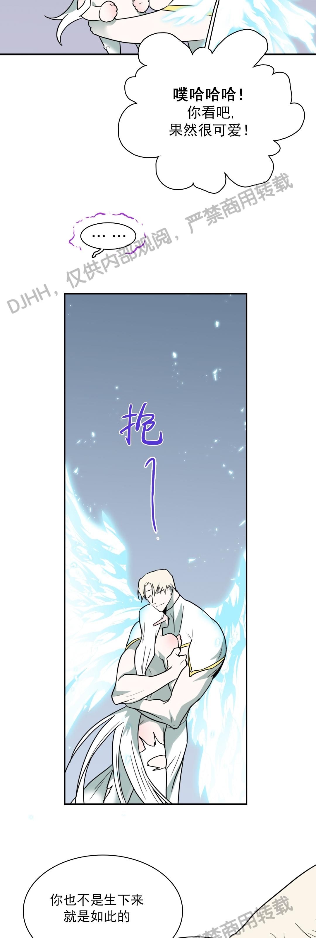 《DearDoor / 门》漫画最新章节第119话免费下拉式在线观看章节第【12】张图片