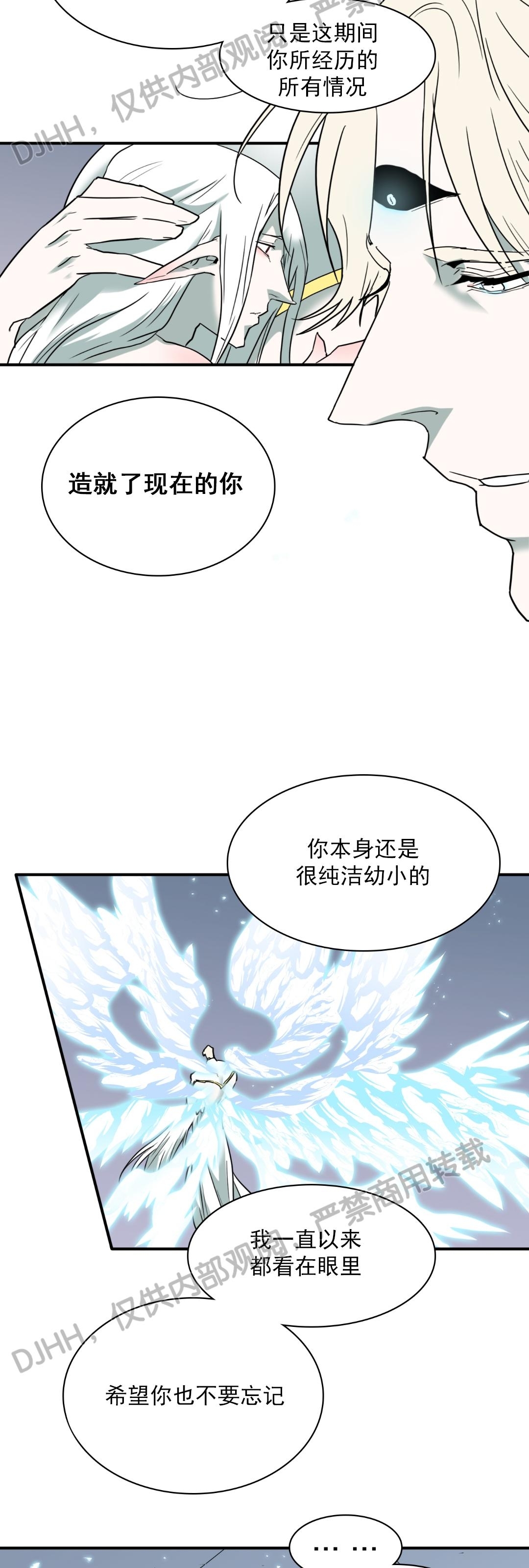 《DearDoor / 门》漫画最新章节第119话免费下拉式在线观看章节第【13】张图片