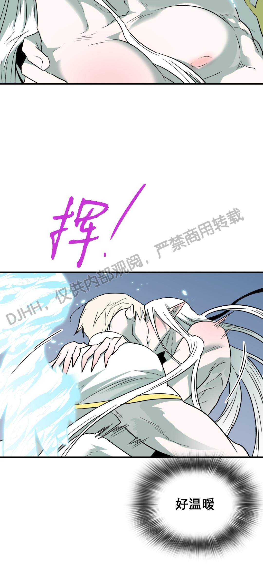 《DearDoor / 门》漫画最新章节第119话免费下拉式在线观看章节第【15】张图片