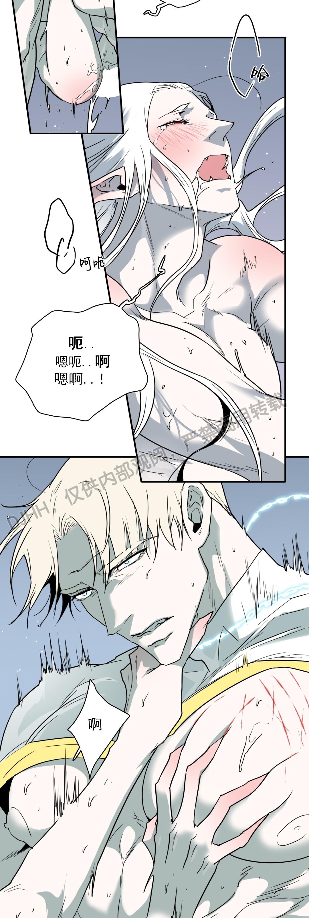 【DearDoor / 门[耽美]】漫画-（第119话）章节漫画下拉式图片-18.jpg