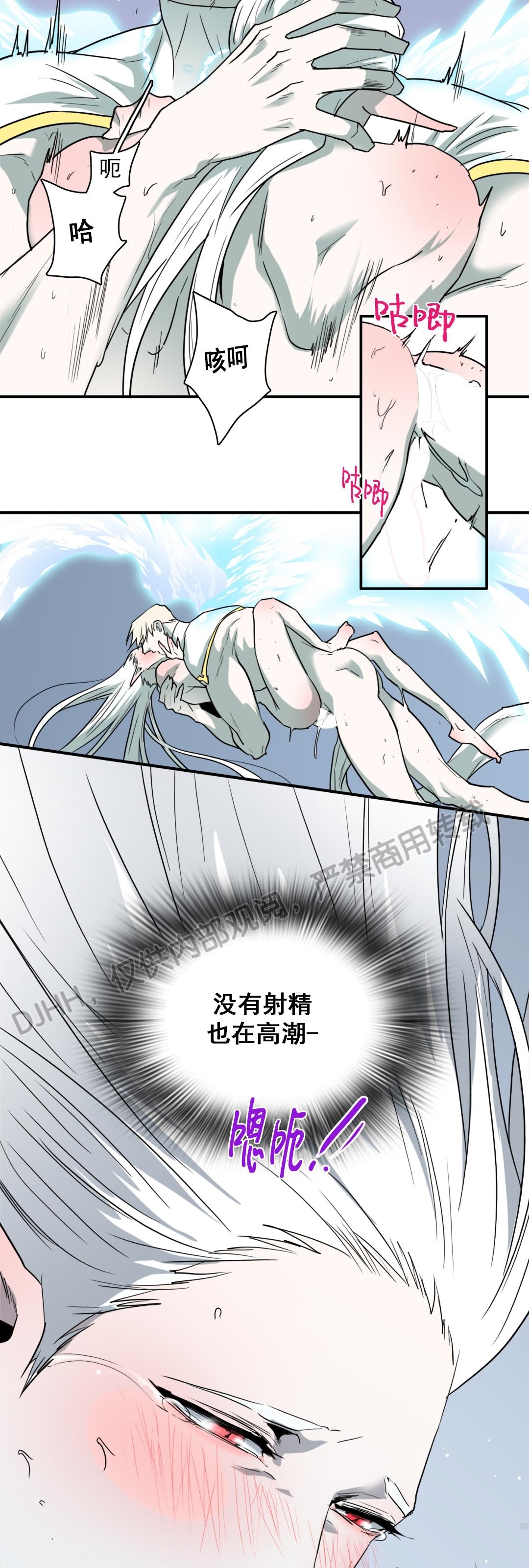 《DearDoor / 门》漫画最新章节第119话免费下拉式在线观看章节第【21】张图片