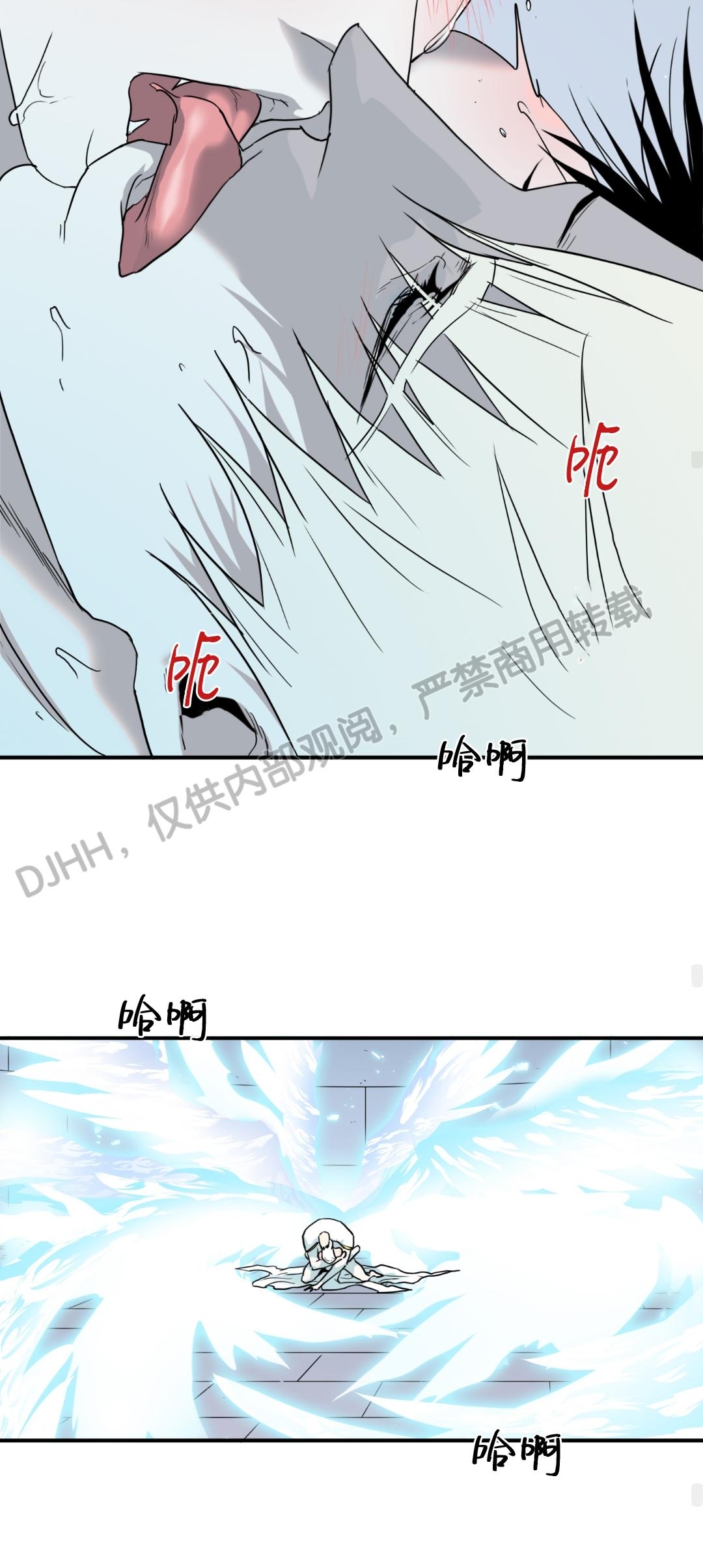 《DearDoor / 门》漫画最新章节第119话免费下拉式在线观看章节第【22】张图片