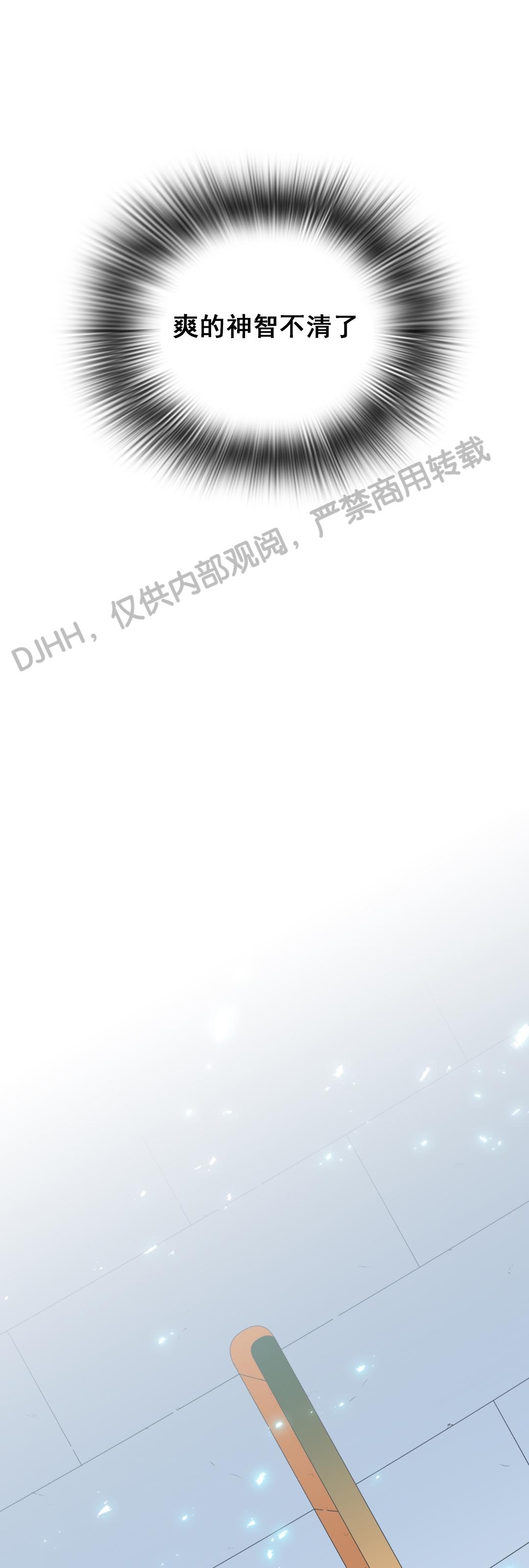 【DearDoor / 门[耽美]】漫画-（第119话）章节漫画下拉式图片-23.jpg