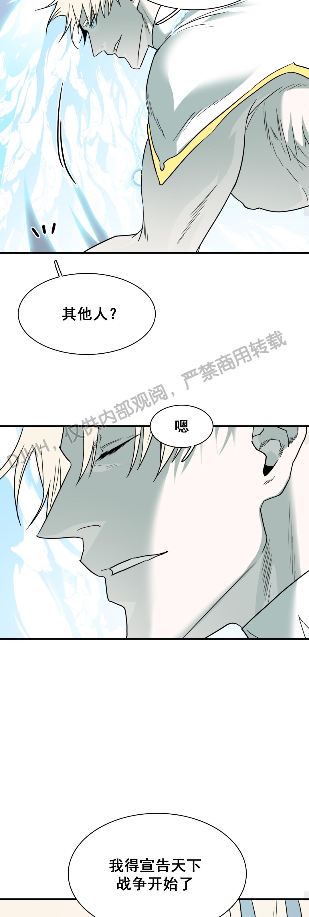 《DearDoor / 门》漫画最新章节第119话免费下拉式在线观看章节第【26】张图片