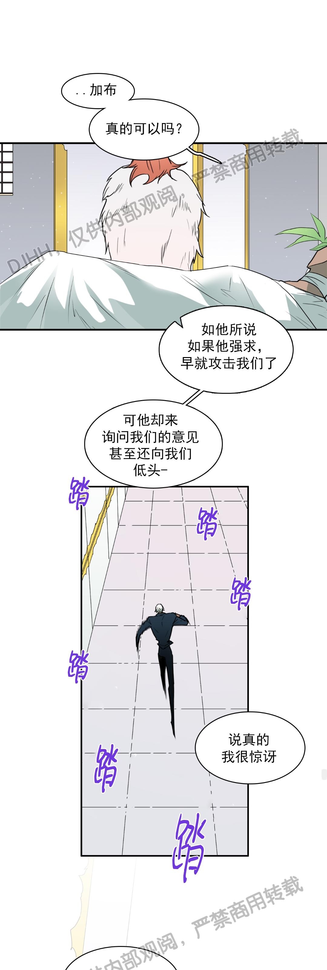 《DearDoor / 门》漫画最新章节第119话免费下拉式在线观看章节第【38】张图片