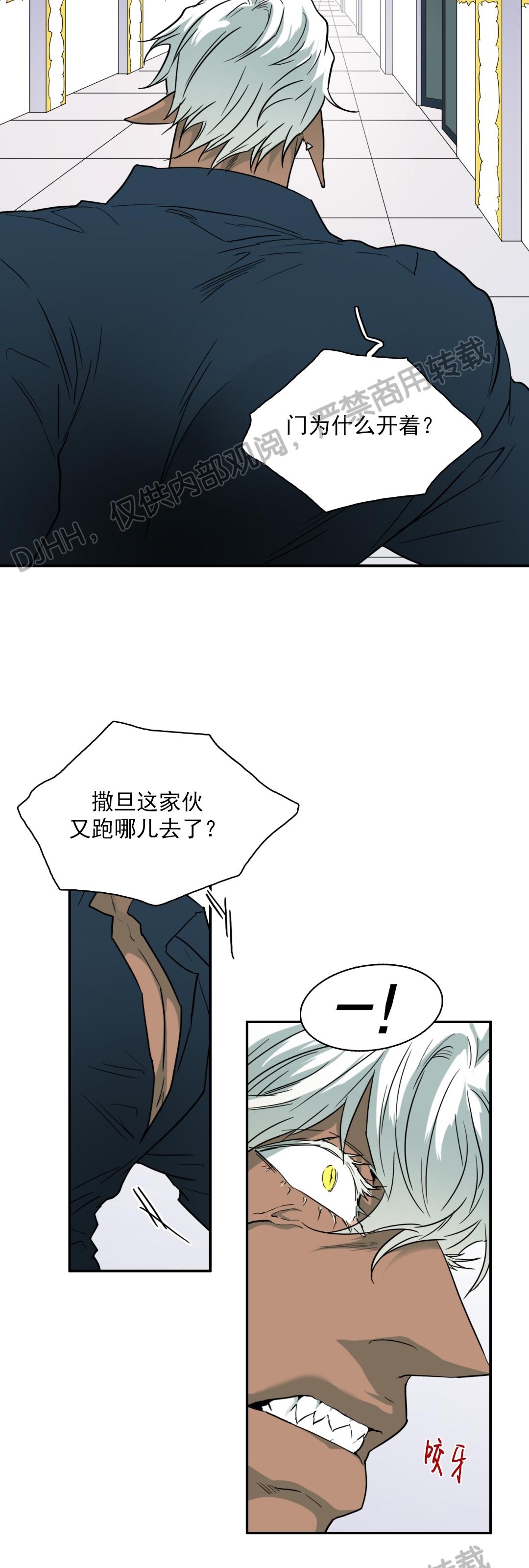 《DearDoor / 门》漫画最新章节第119话免费下拉式在线观看章节第【41】张图片