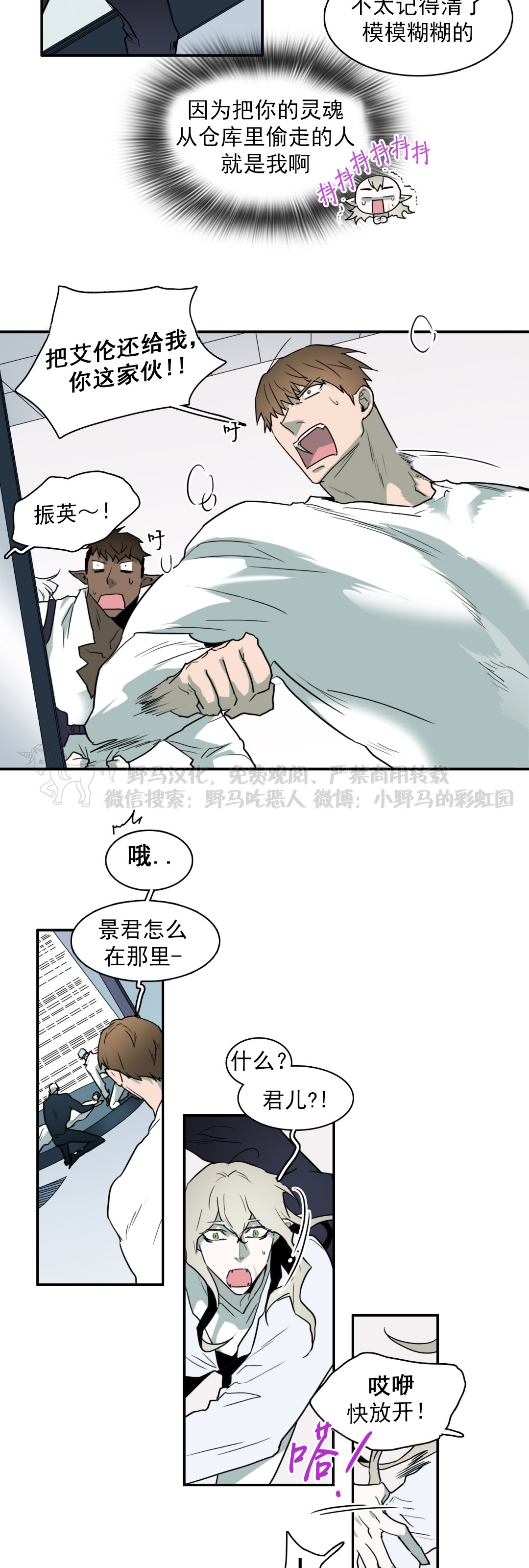 《DearDoor / 门》漫画最新章节第120话免费下拉式在线观看章节第【10】张图片