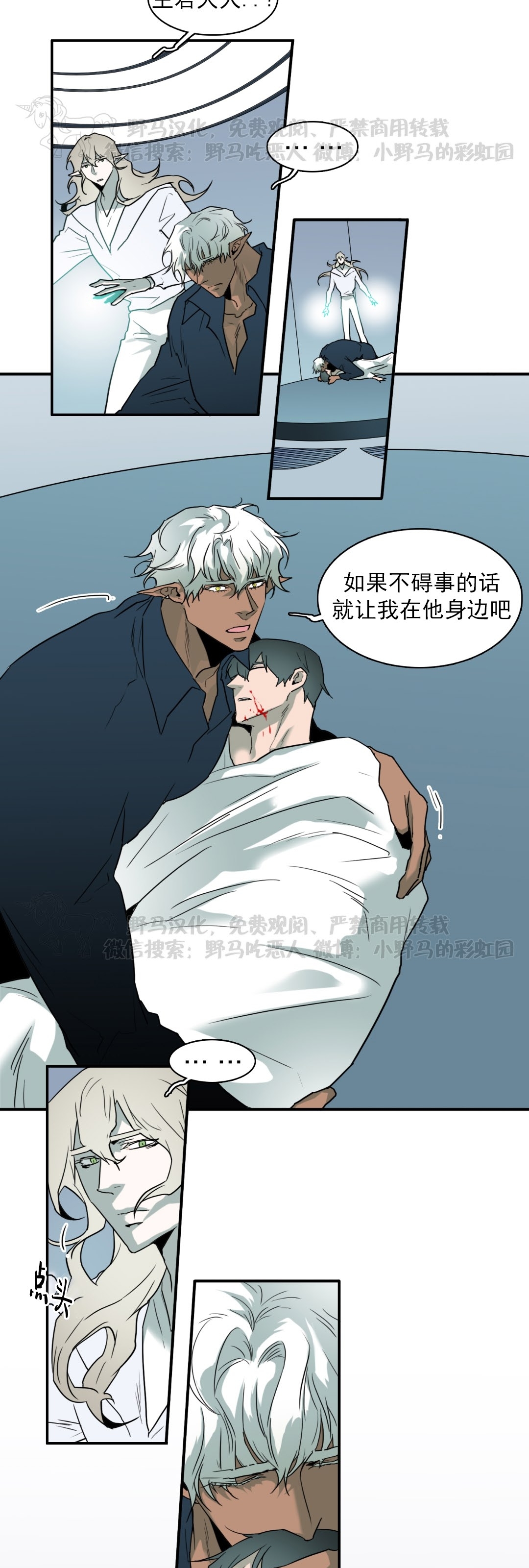 《DearDoor / 门》漫画最新章节第120话免费下拉式在线观看章节第【15】张图片