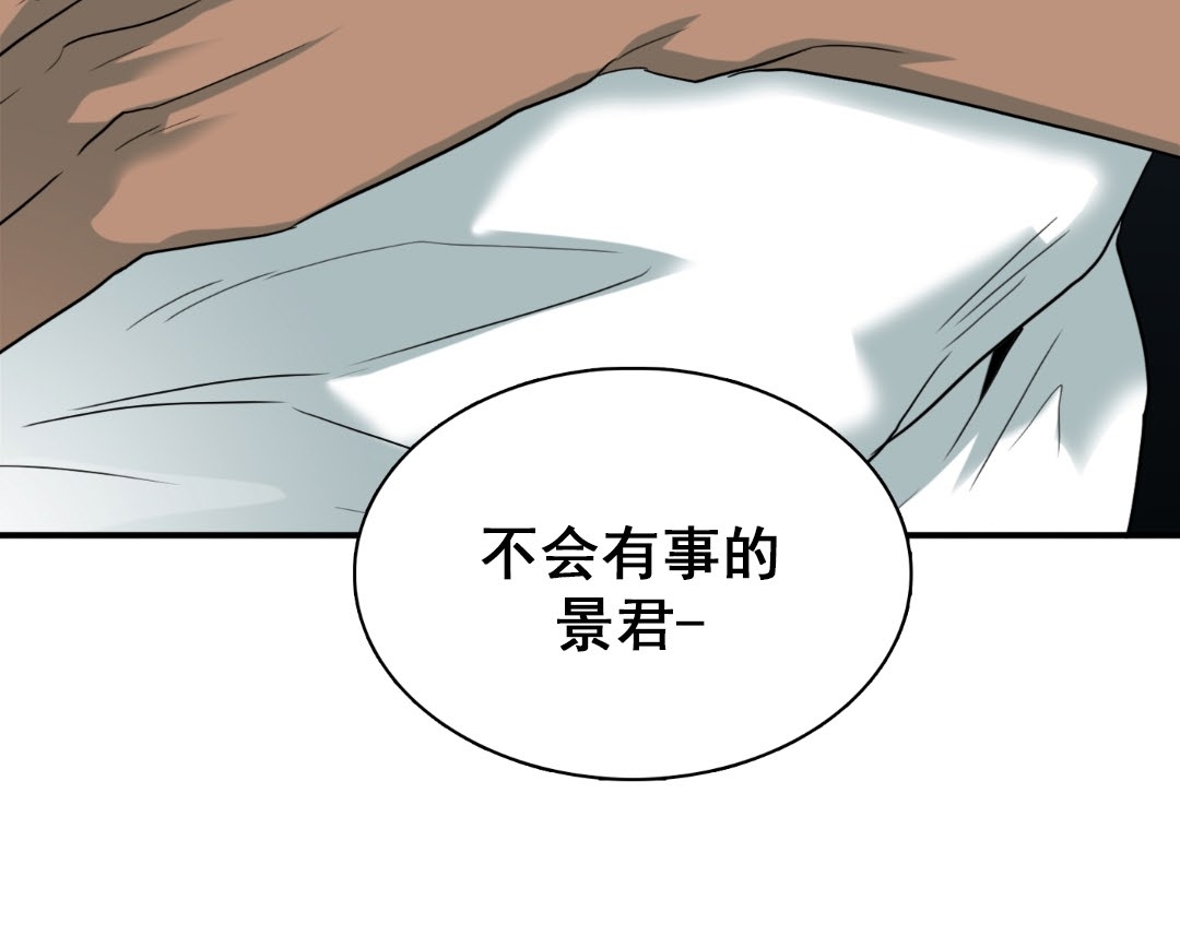 《DearDoor / 门》漫画最新章节第120话免费下拉式在线观看章节第【17】张图片