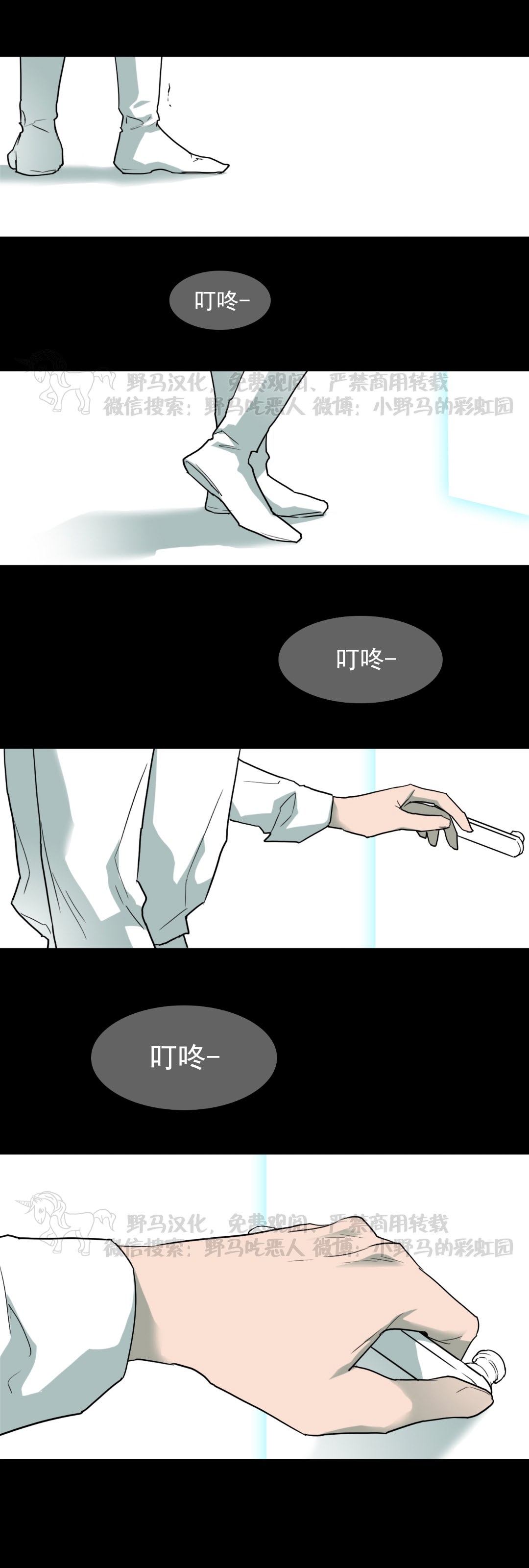 《DearDoor / 门》漫画最新章节第120话免费下拉式在线观看章节第【34】张图片