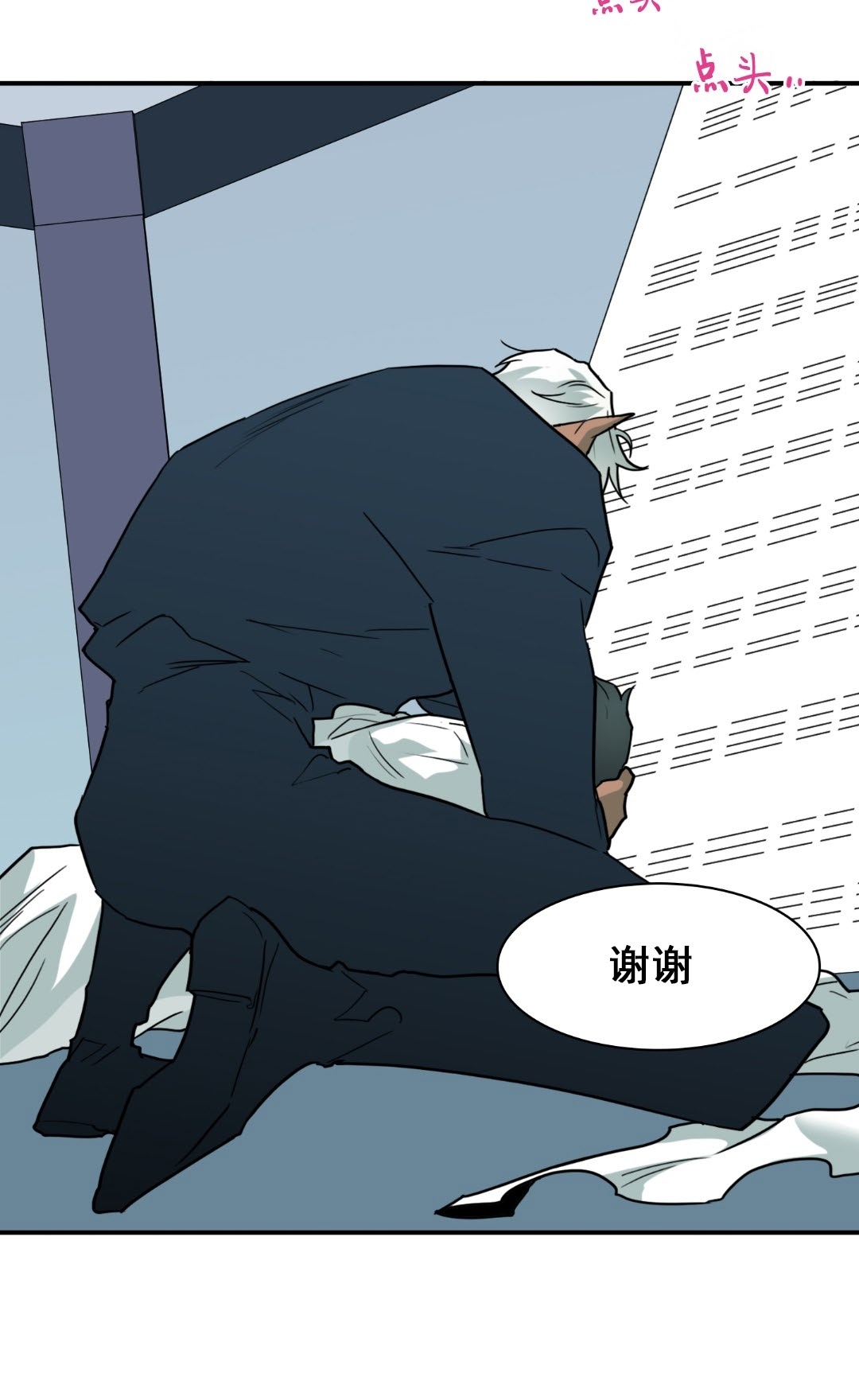 【DearDoor / 门[耽美]】漫画-（第122话）章节漫画下拉式图片-7.jpg