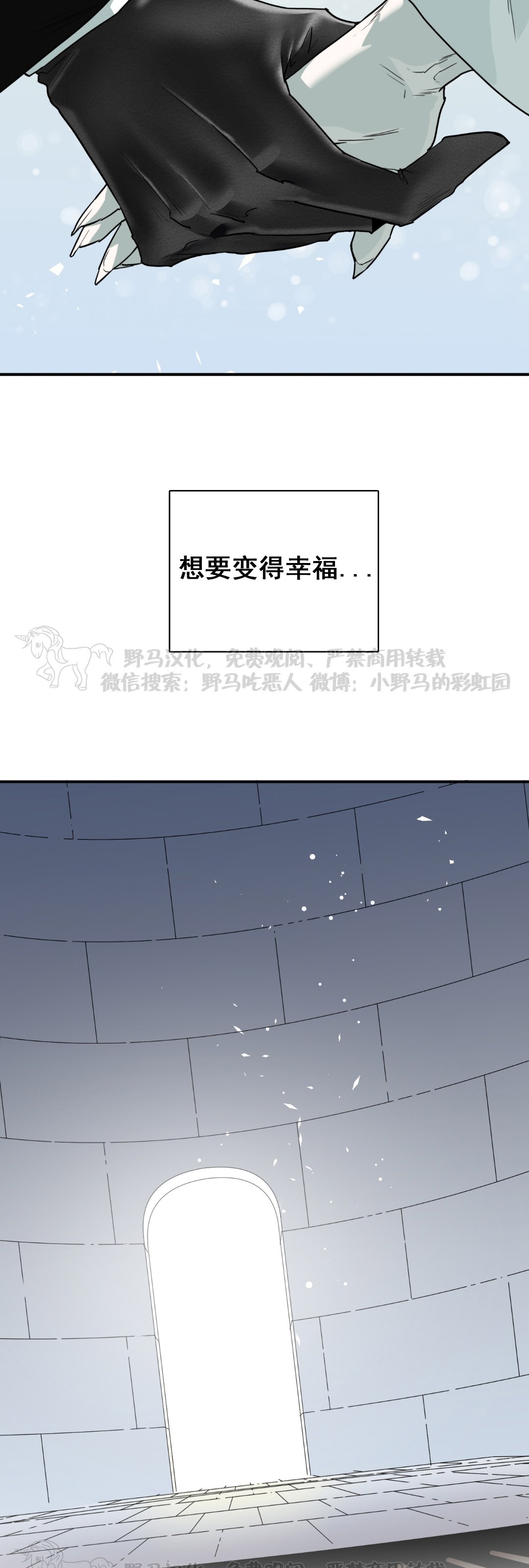 【DearDoor / 门[耽美]】漫画-（第122话）章节漫画下拉式图片-46.jpg