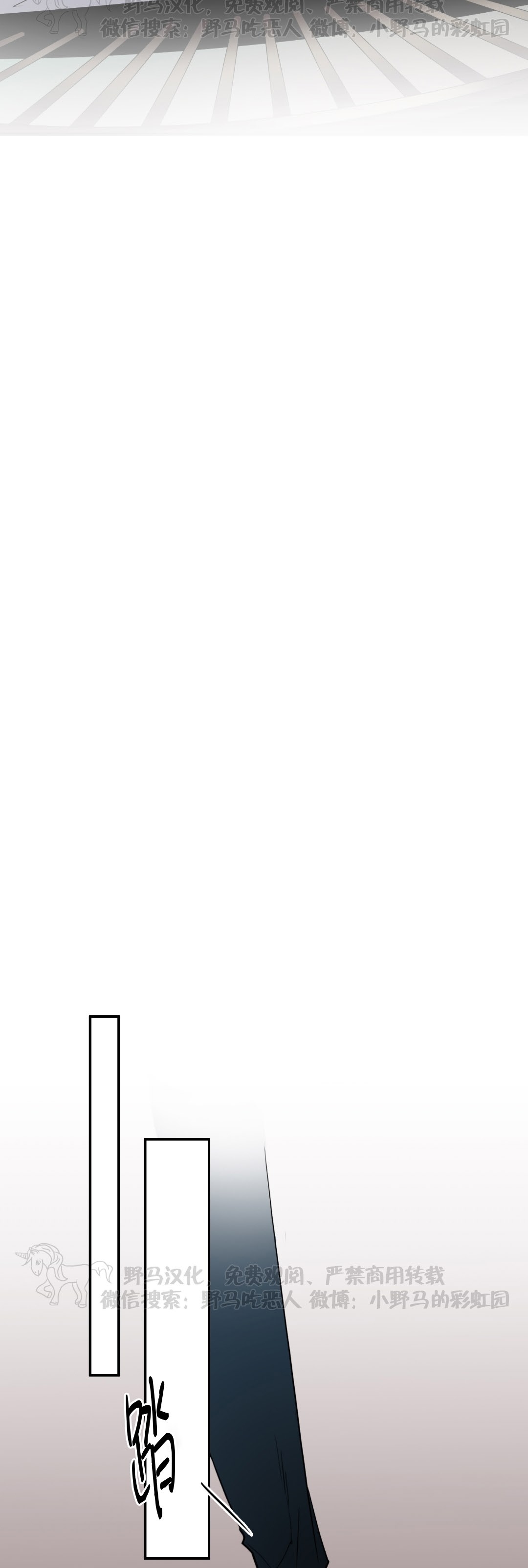 【DearDoor / 门[耽美]】漫画-（第122话）章节漫画下拉式图片-47.jpg