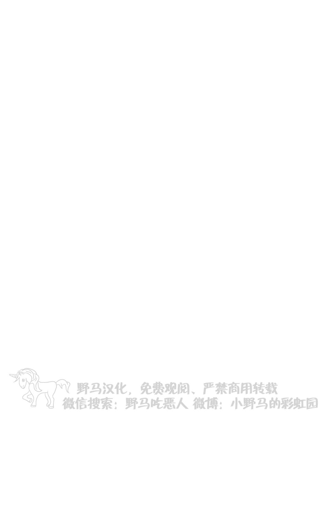 【DearDoor / 门[耽美]】漫画-（第122话）章节漫画下拉式图片-52.jpg