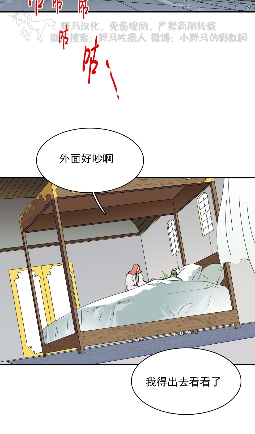 《DearDoor / 门》漫画最新章节第123话免费下拉式在线观看章节第【16】张图片