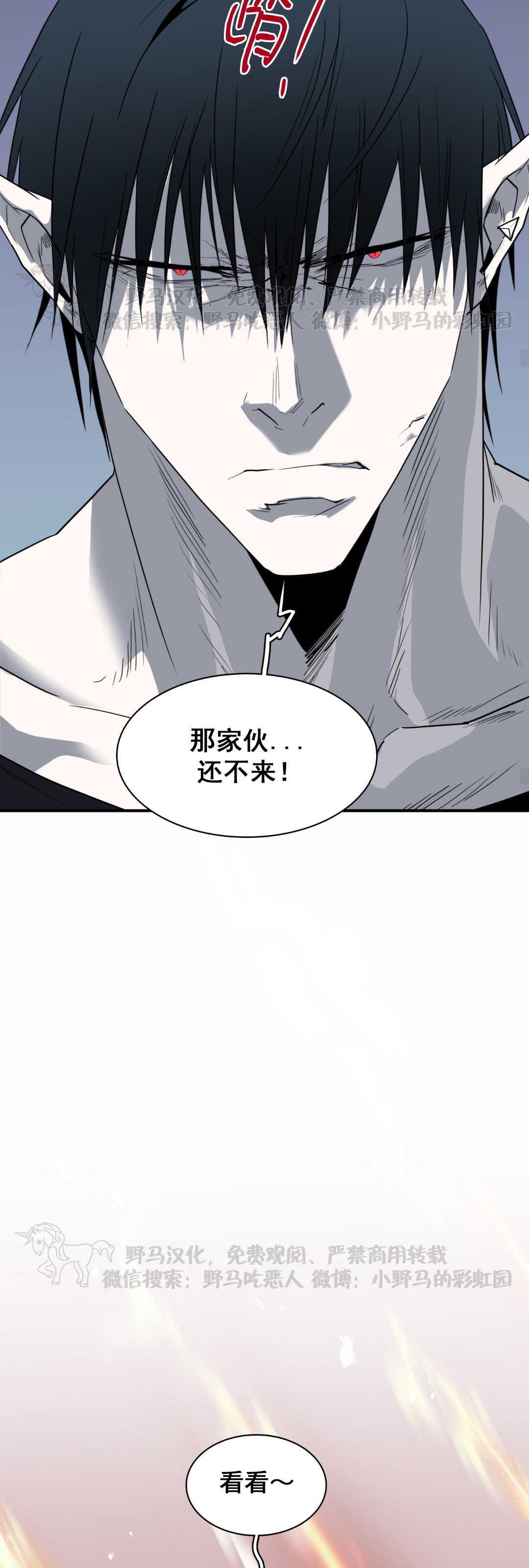 《DearDoor / 门》漫画最新章节第123话免费下拉式在线观看章节第【27】张图片