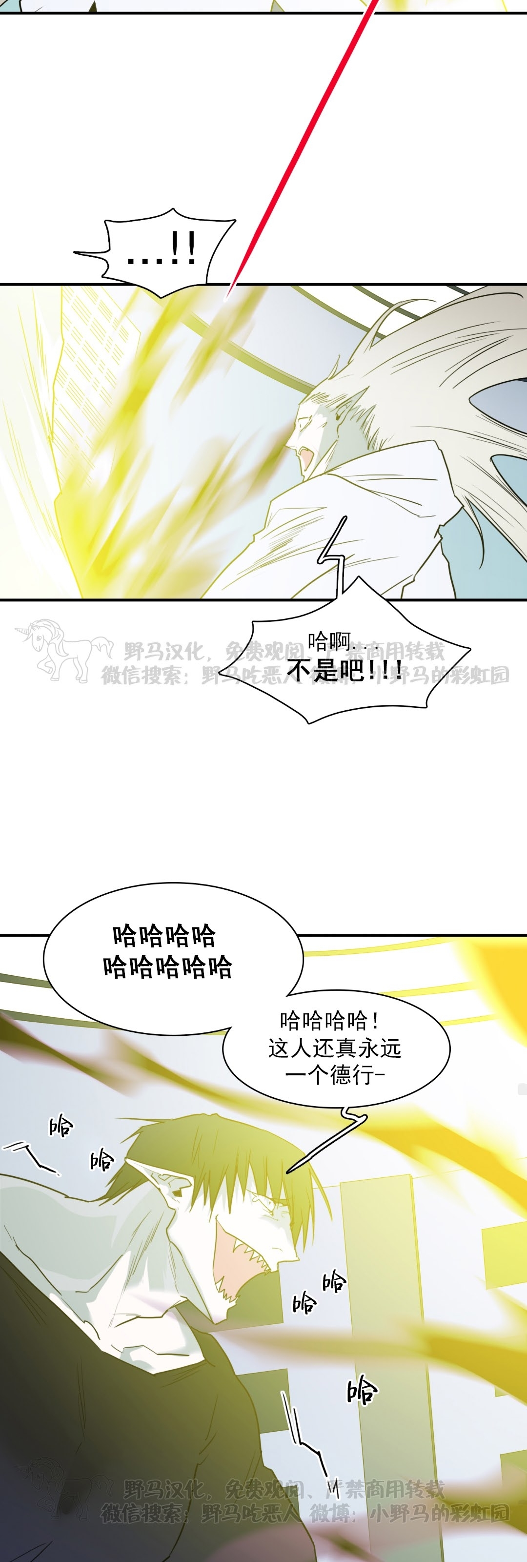 《DearDoor / 门》漫画最新章节第123话免费下拉式在线观看章节第【37】张图片