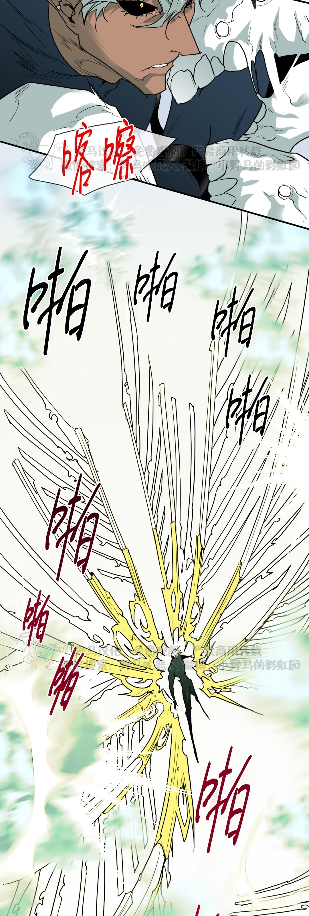 【DearDoor / 门[耽美]】漫画-（第124话）章节漫画下拉式图片-24.jpg