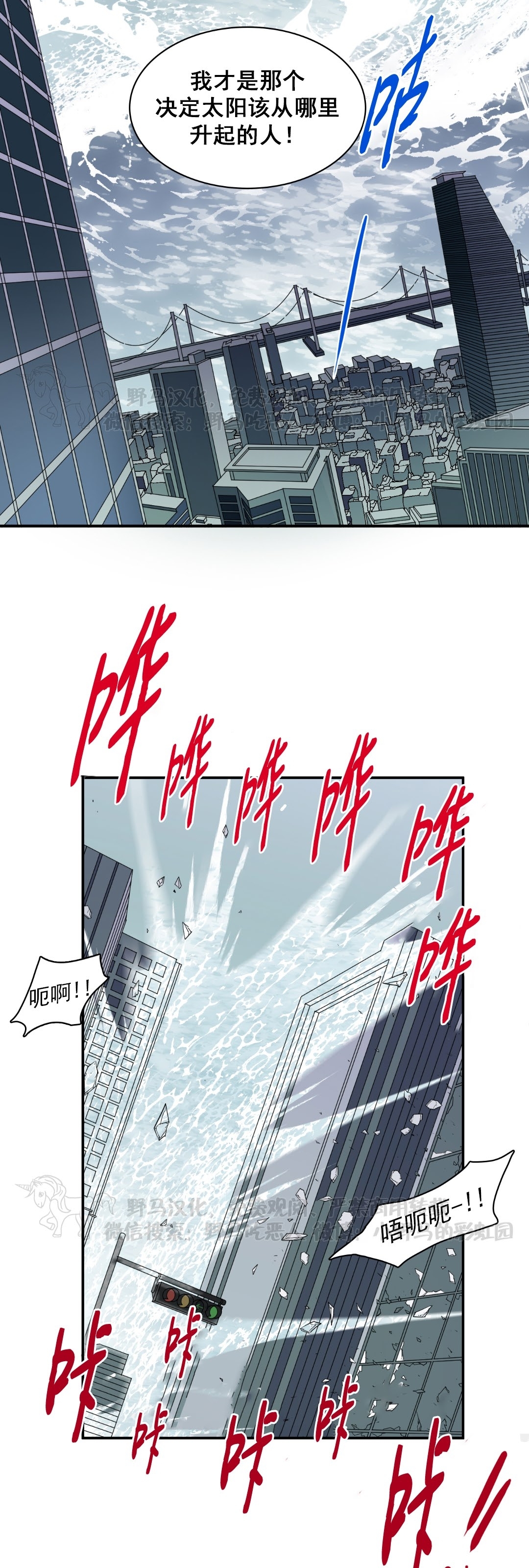 【DearDoor / 门[耽美]】漫画-（第124话）章节漫画下拉式图片-27.jpg