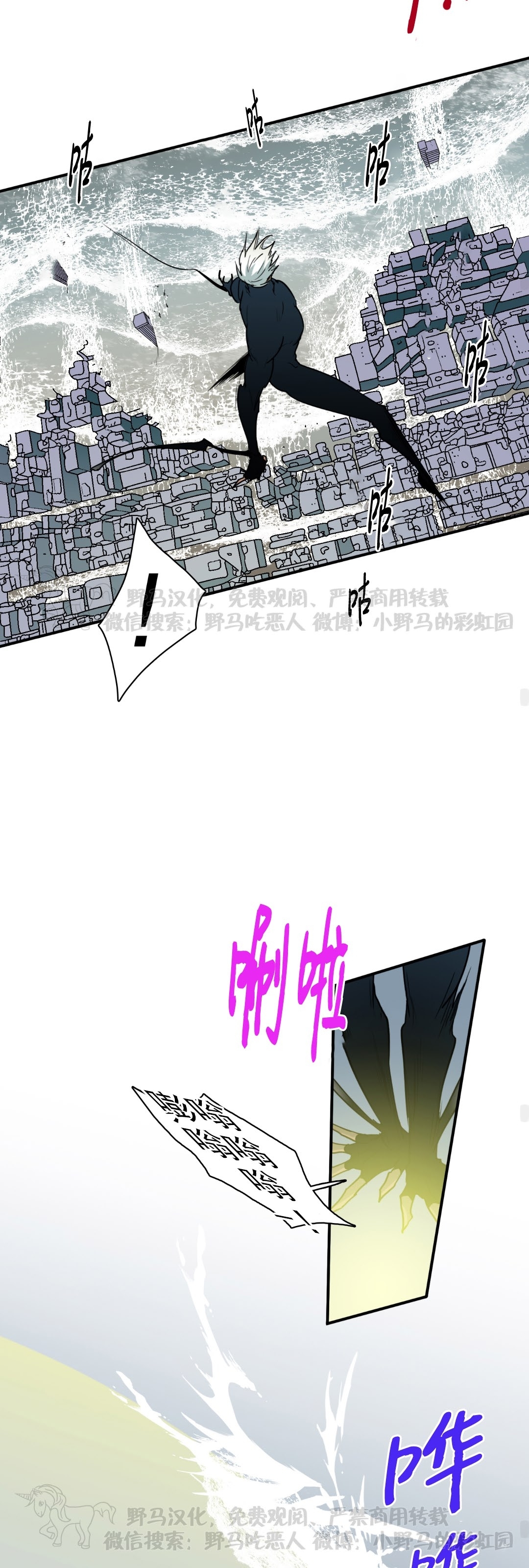 【DearDoor / 门[耽美]】漫画-（第124话）章节漫画下拉式图片-28.jpg