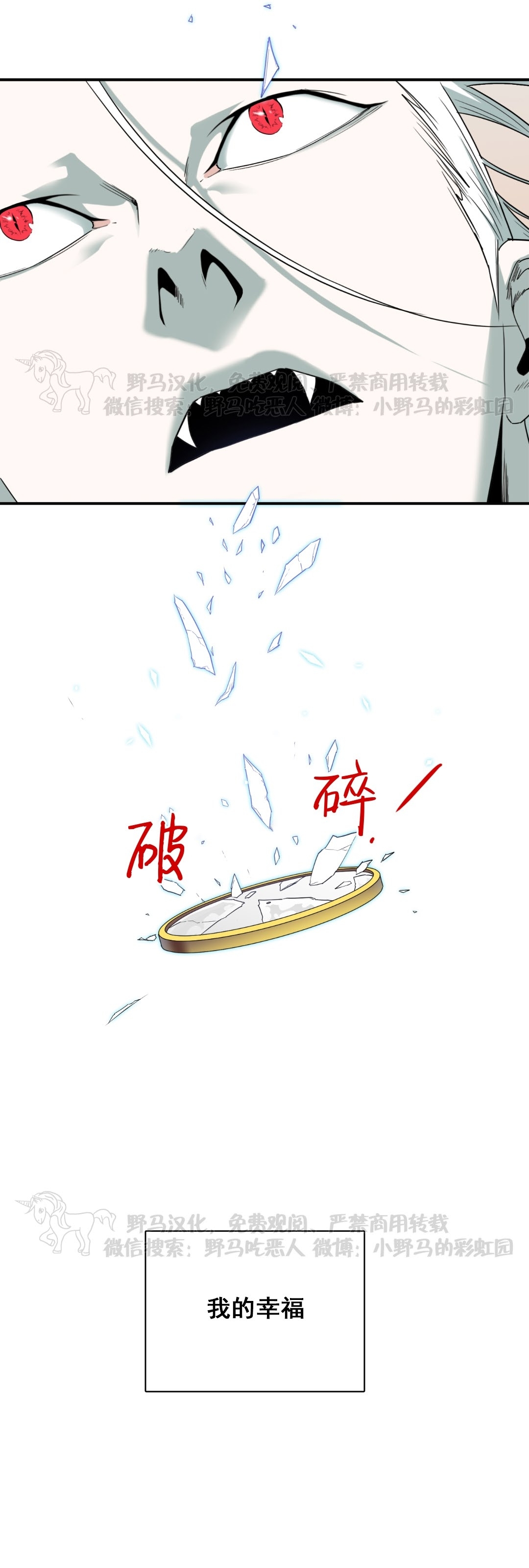 【DearDoor / 门[耽美]】漫画-（第124话）章节漫画下拉式图片-54.jpg