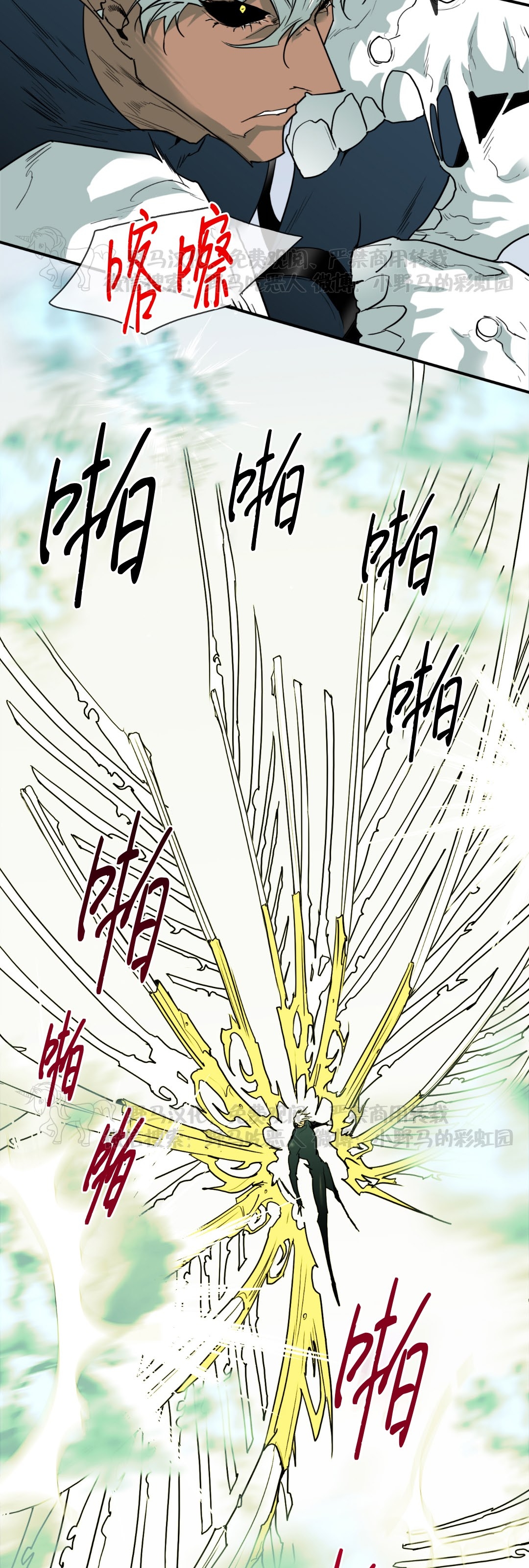 【DearDoor / 门[腐漫]】漫画-（第124话）章节漫画下拉式图片-24.jpg