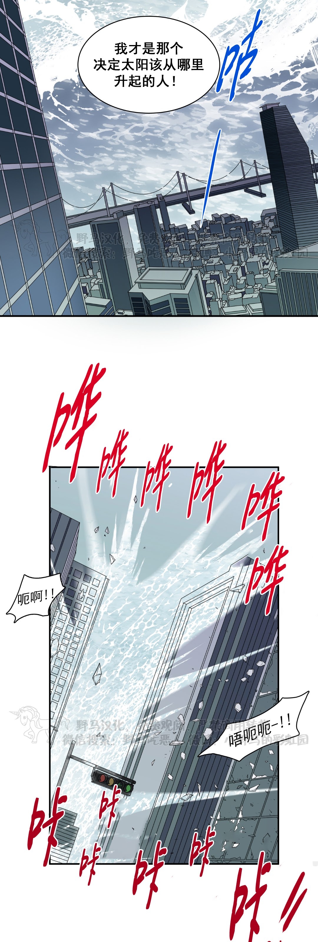 【DearDoor / 门[腐漫]】漫画-（第124话）章节漫画下拉式图片-27.jpg