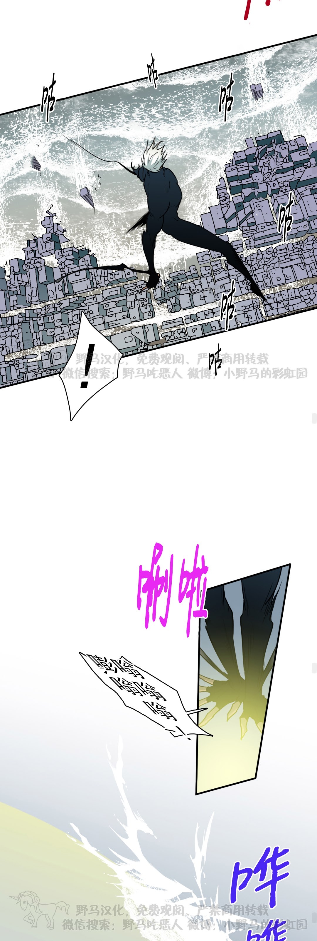 【DearDoor / 门[腐漫]】漫画-（第124话）章节漫画下拉式图片-28.jpg