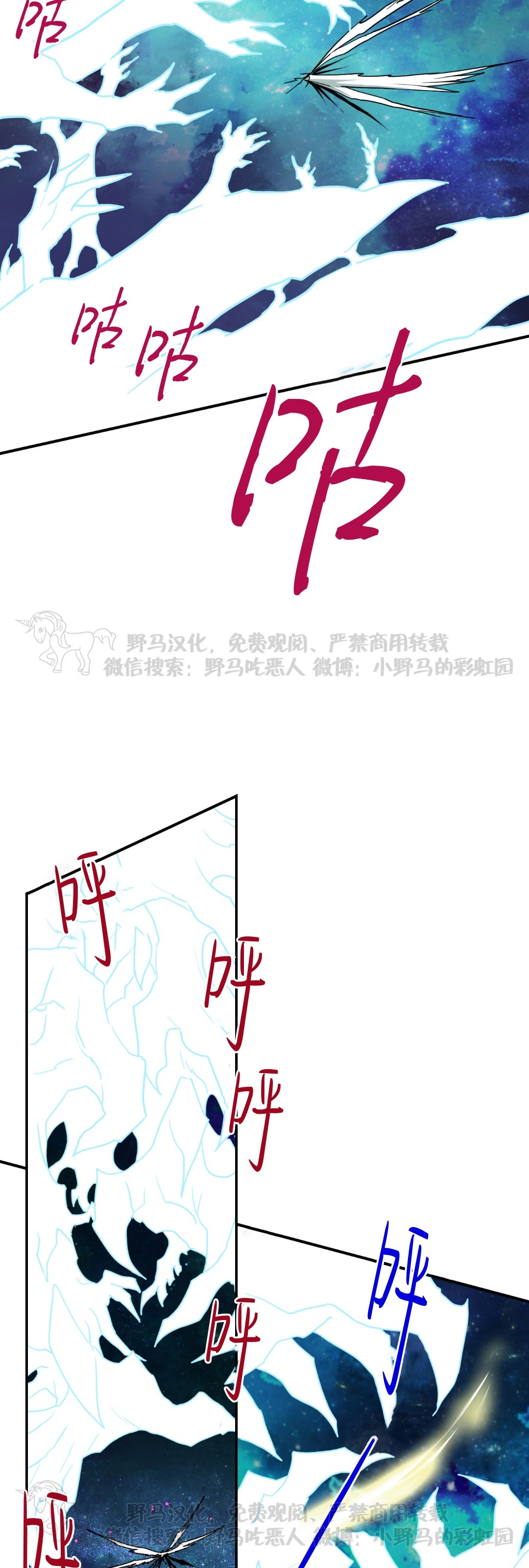 【DearDoor / 门[耽美]】漫画-（第126话）章节漫画下拉式图片-14.jpg