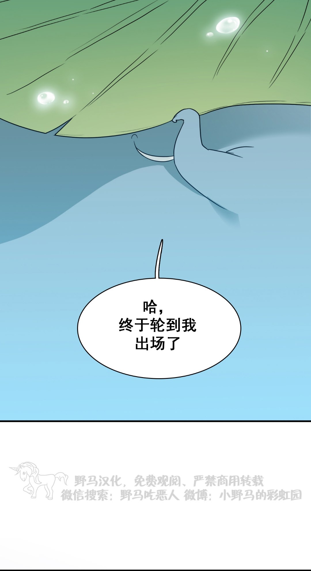 【DearDoor / 门[耽美]】漫画-（第126话）章节漫画下拉式图片-23.jpg
