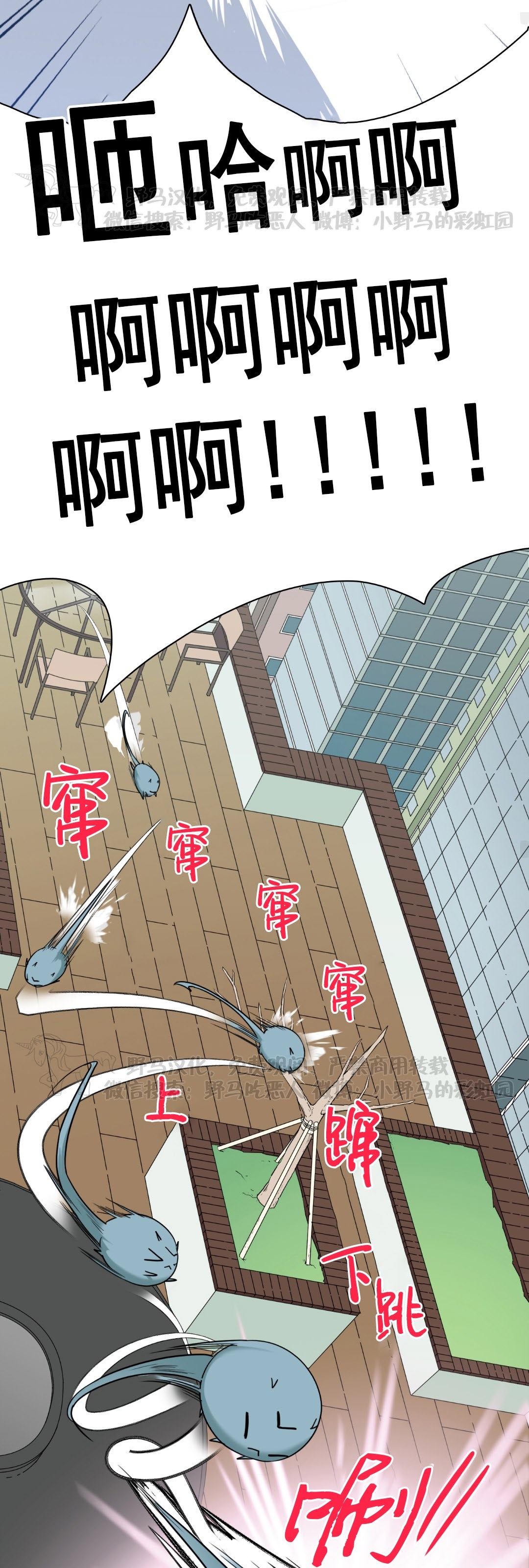 【DearDoor / 门[耽美]】漫画-（第126话）章节漫画下拉式图片-26.jpg