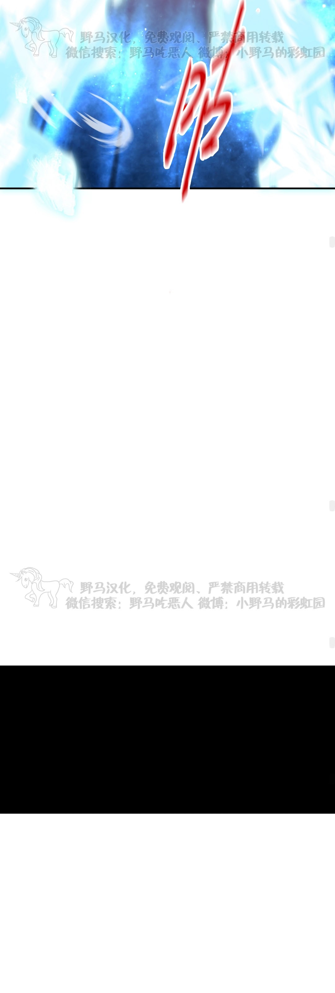 【DearDoor / 门[耽美]】漫画-（第126话）章节漫画下拉式图片-44.jpg