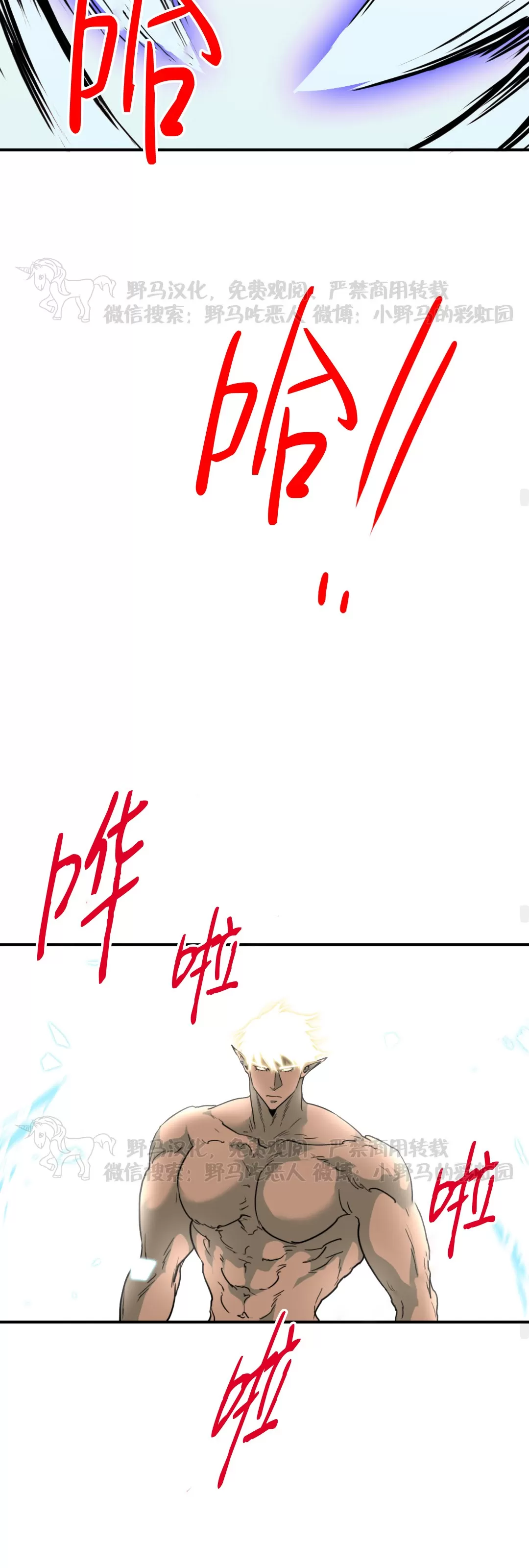 【DearDoor / 门[腐漫]】漫画-（第127话）章节漫画下拉式图片-31.jpg