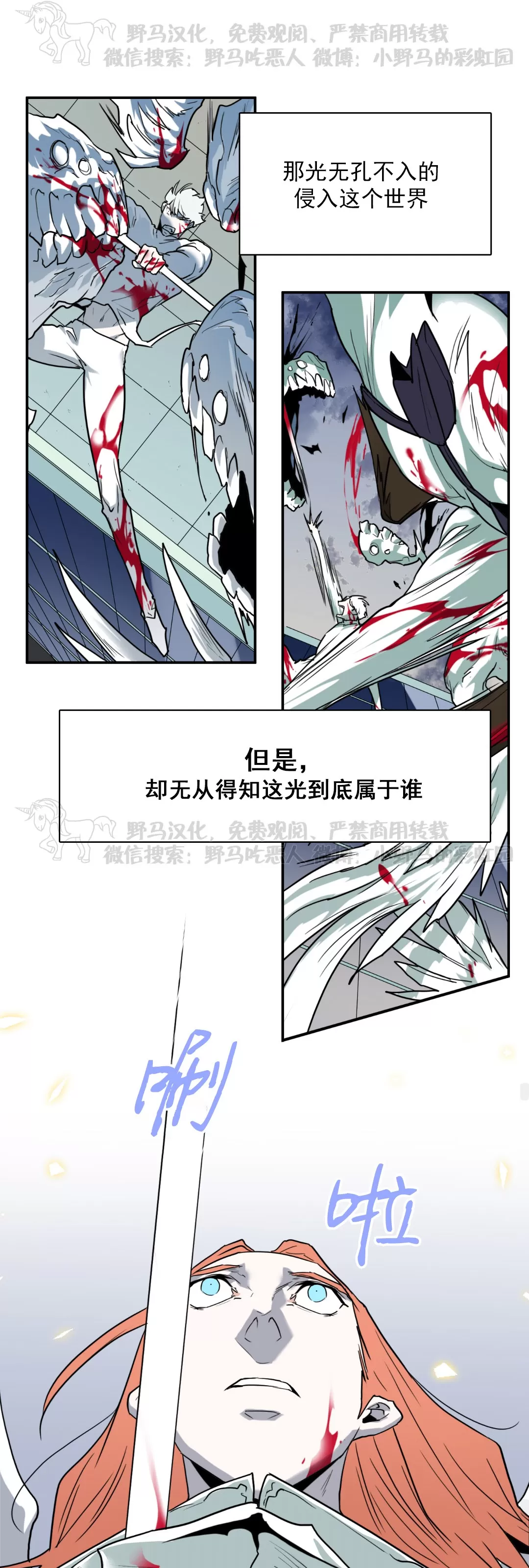 《DearDoor / 门》漫画最新章节第127话免费下拉式在线观看章节第【35】张图片