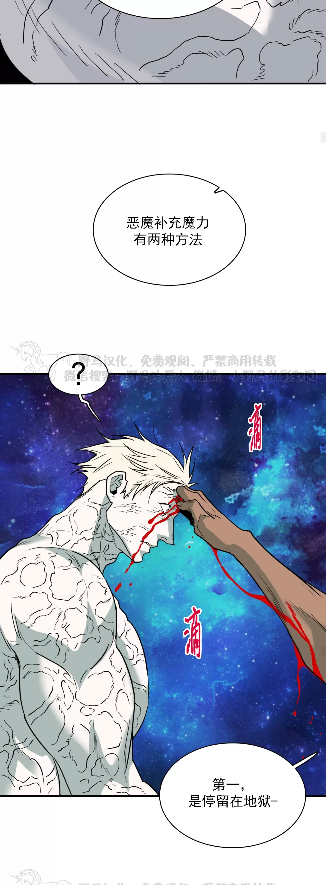 《DearDoor / 门》漫画最新章节第127话免费下拉式在线观看章节第【41】张图片