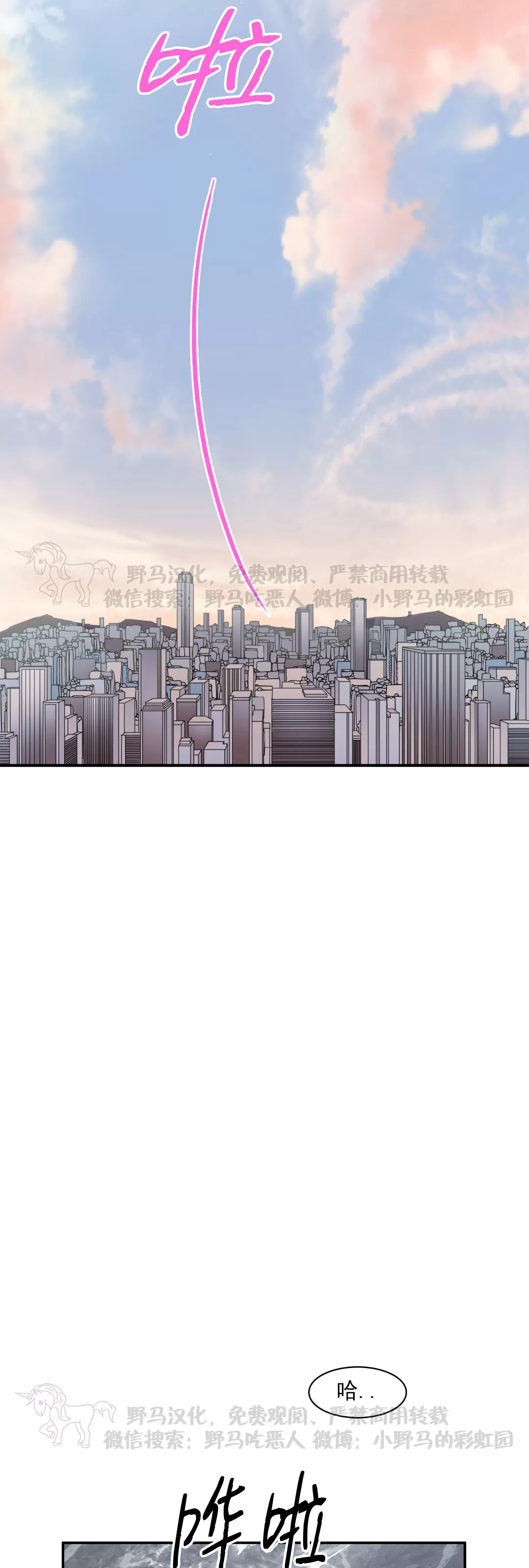 《DearDoor / 门》漫画最新章节第127话免费下拉式在线观看章节第【55】张图片