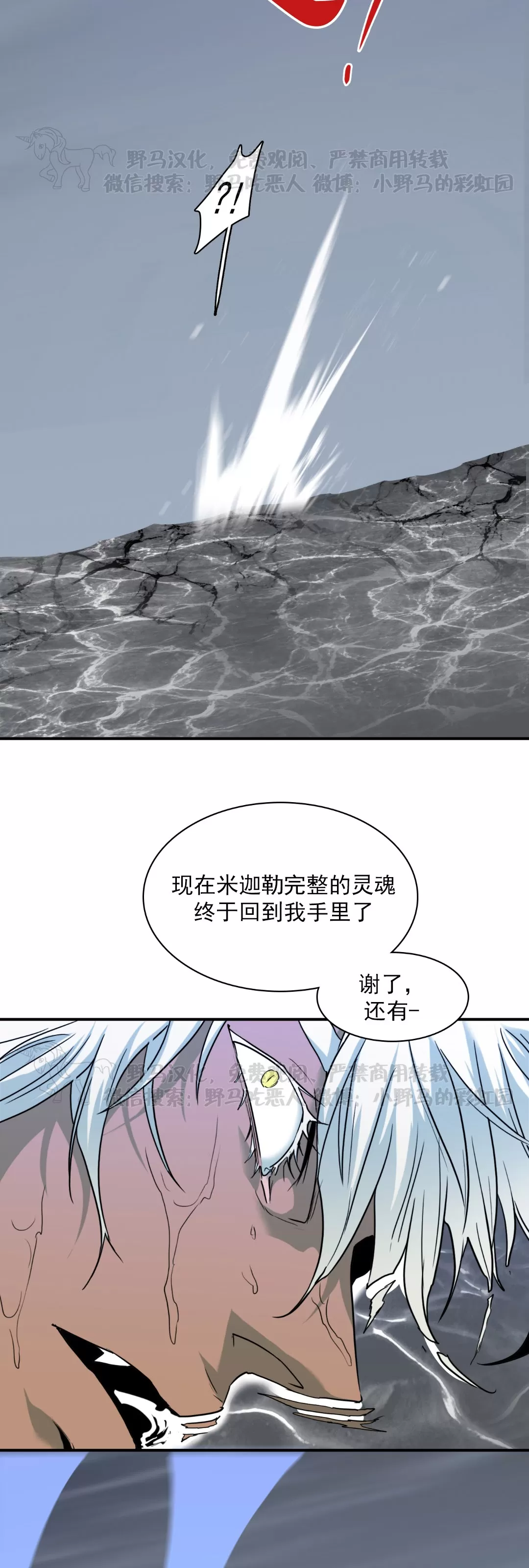 《DearDoor / 门》漫画最新章节第127话免费下拉式在线观看章节第【58】张图片