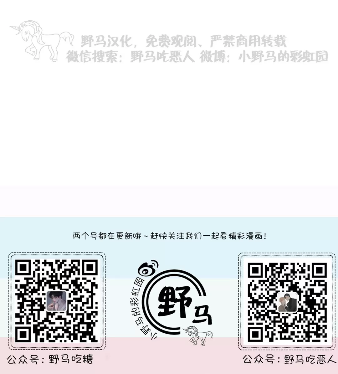 《DearDoor / 门》漫画最新章节第127话免费下拉式在线观看章节第【60】张图片