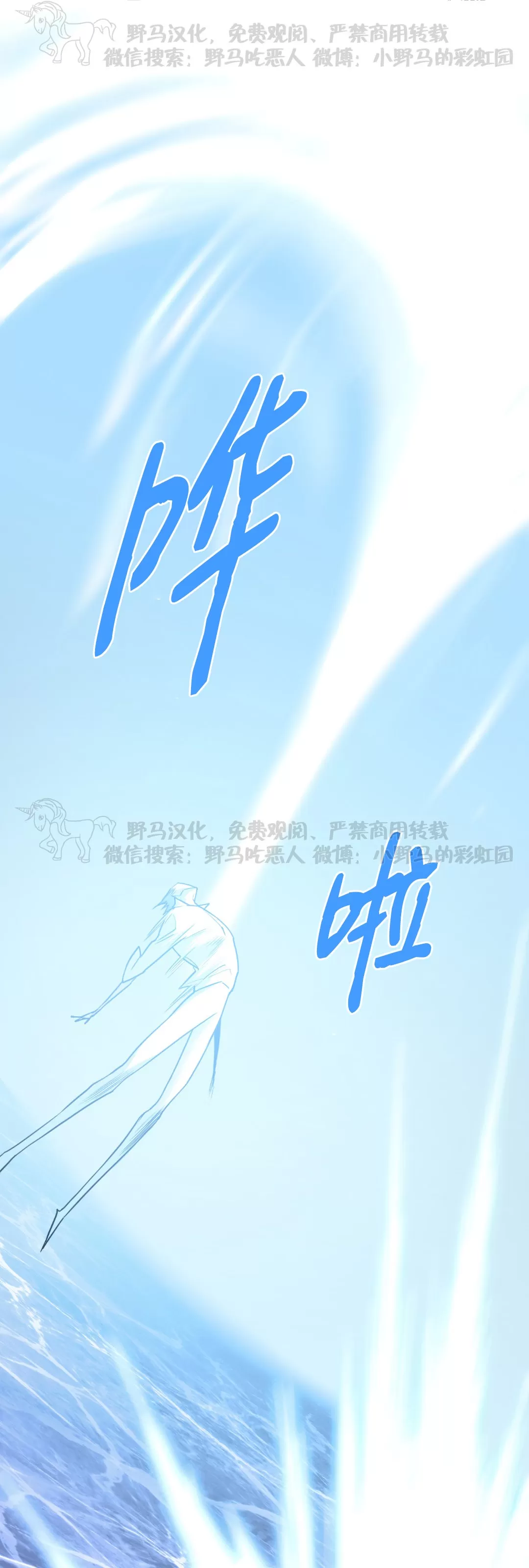 《DearDoor / 门》漫画最新章节第128话免费下拉式在线观看章节第【40】张图片